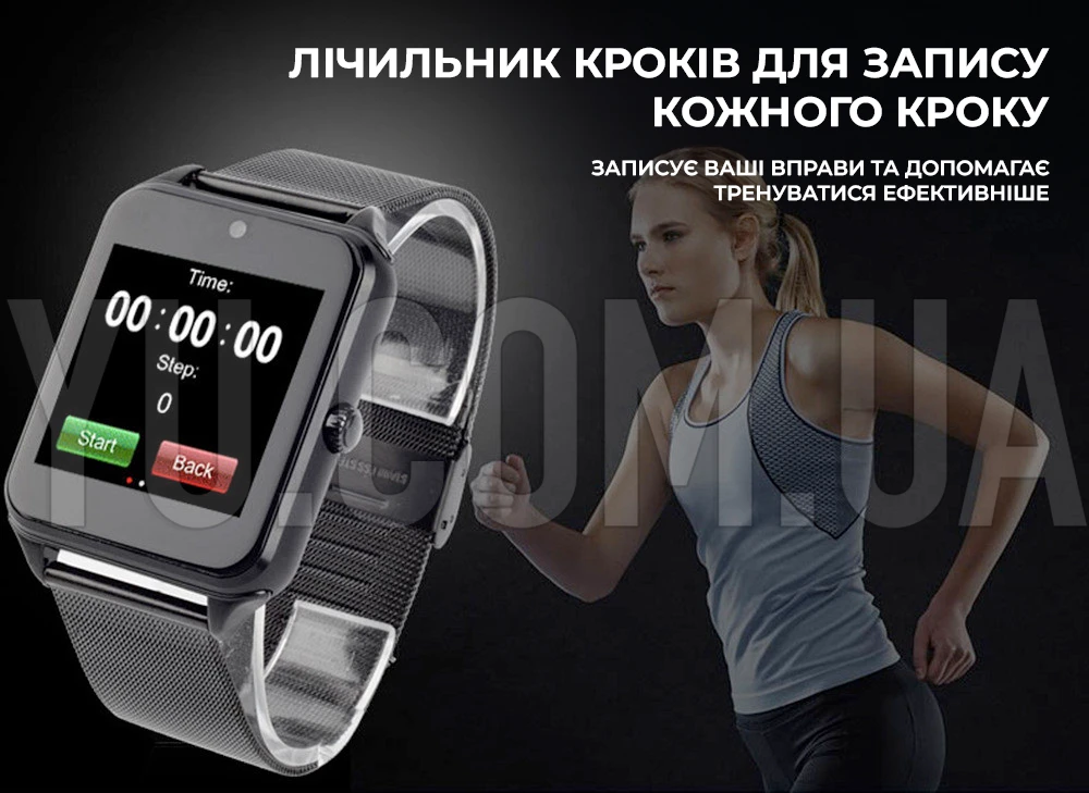 Смарт-годинник Smart Watch Х7 Black Смарт-годинник Smart Watch Х7 Black